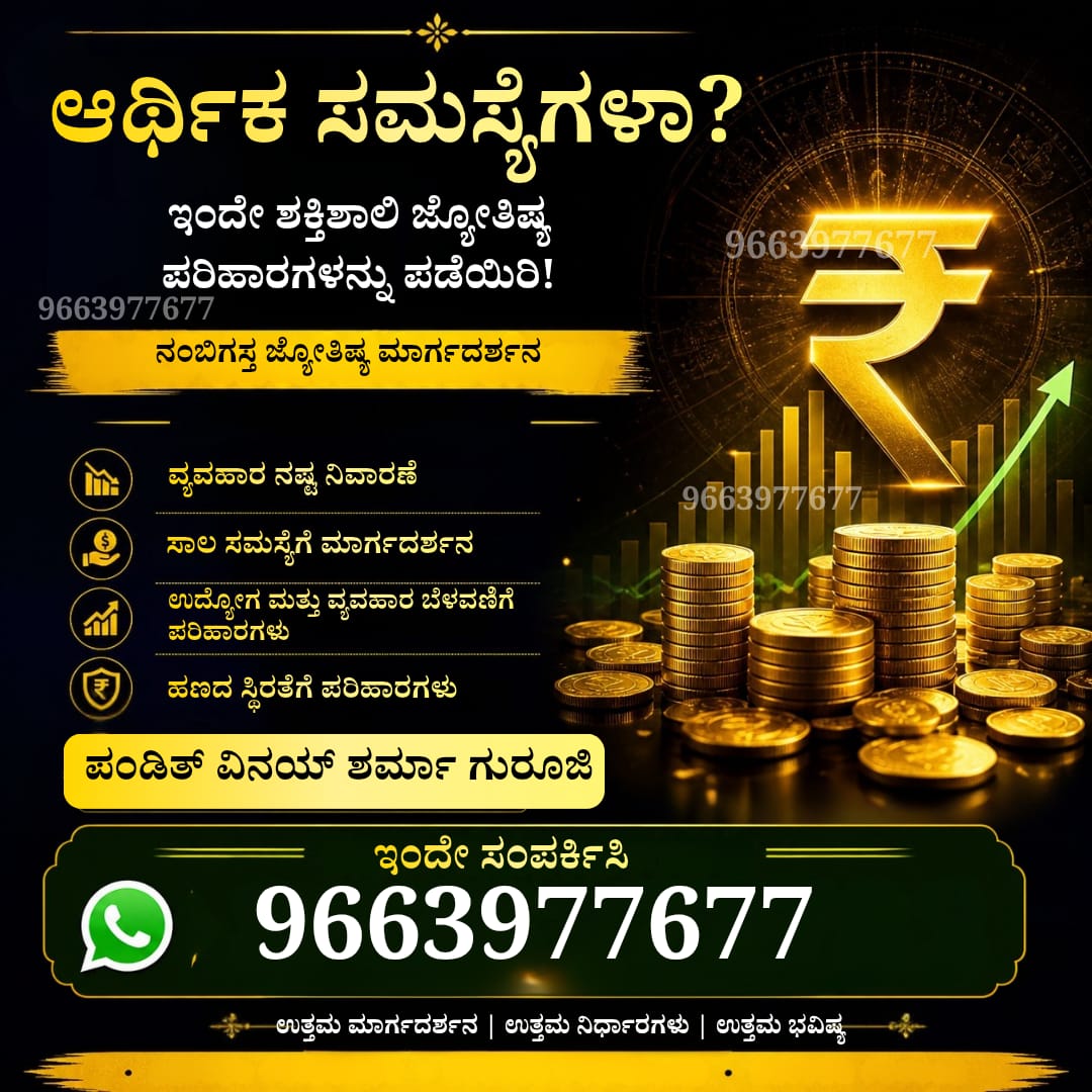Financial Solution